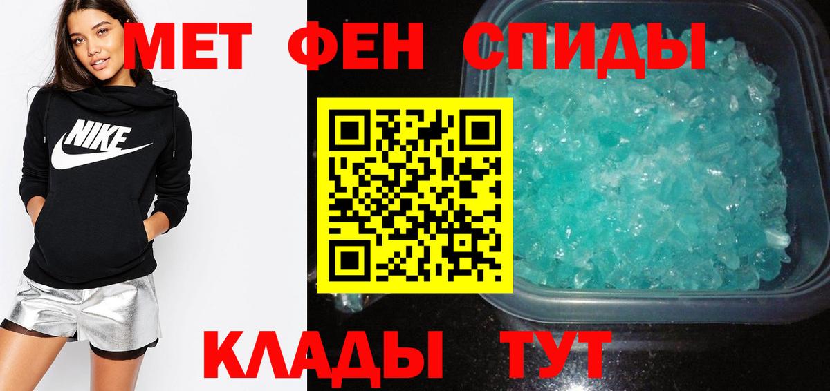 маркетплейс как зайти  Вход с VPN  Копейск  Amphetamine 97%  Амфетамин 