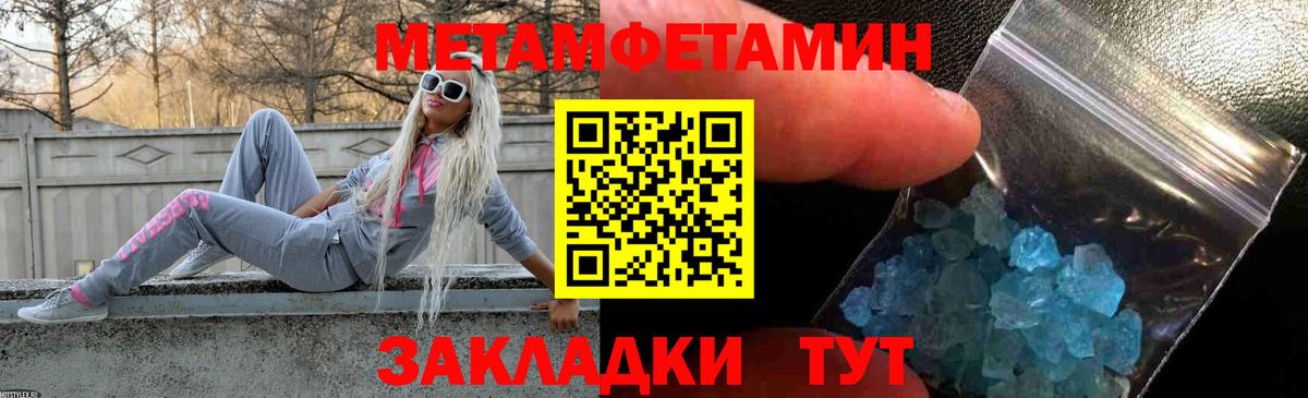 Amphetamine Premium Копейск