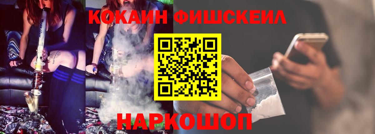 COCAIN Колумбийский Копейск