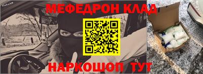 герыч Партизанск
