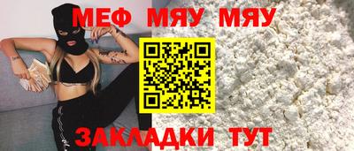 прущие грибы Первоуральск