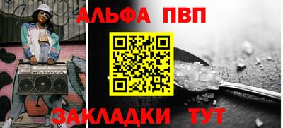 герыч Партизанск