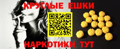 прущие грибы Первоуральск