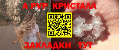 герыч Партизанск