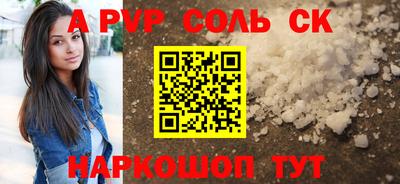прущие грибы Первоуральск