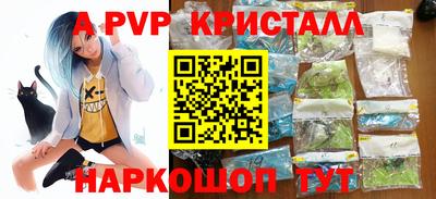 герыч Партизанск