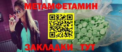 метадон Пенза