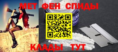 герыч Партизанск