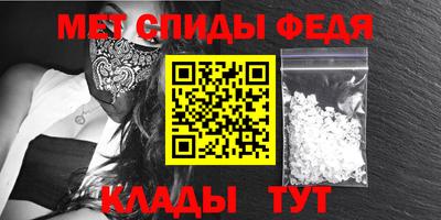 метадон Пенза