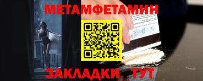 метадон Пенза