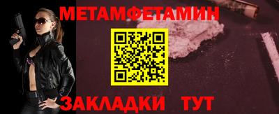 метадон Пенза