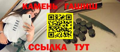 герыч Партизанск