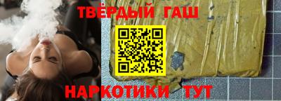 герыч Партизанск