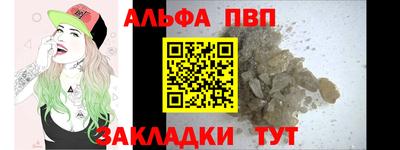 герыч Партизанск
