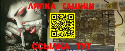 герыч Партизанск