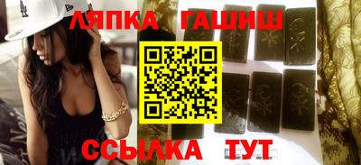 герыч Партизанск