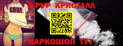герыч Партизанск