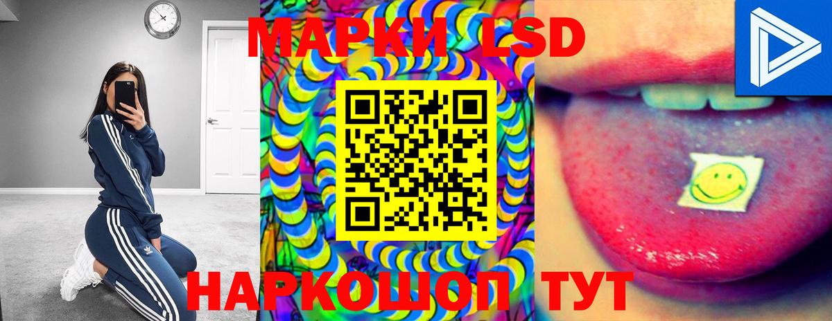 LSD-25 экстази кислота  LSD-25 экстази ecstasy  blacksprut как войти  Копейск  Вход с VPN  LSD-25 экстази 