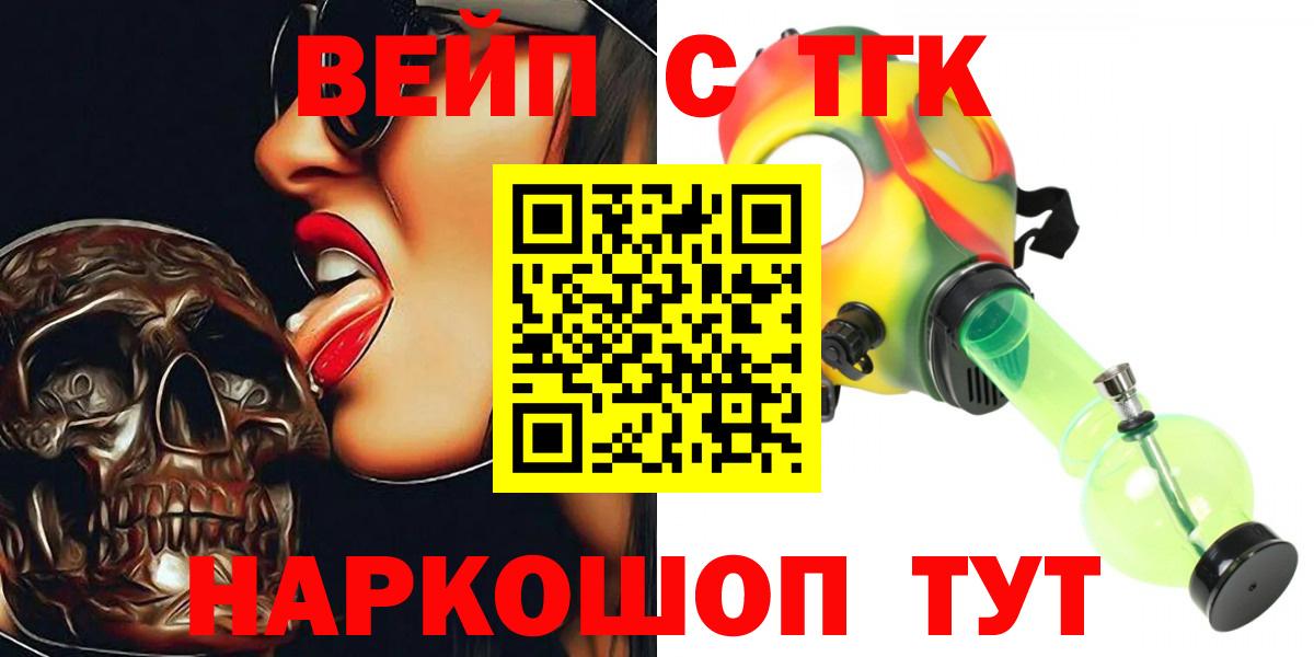 Псилоцибиновые грибы Копейск