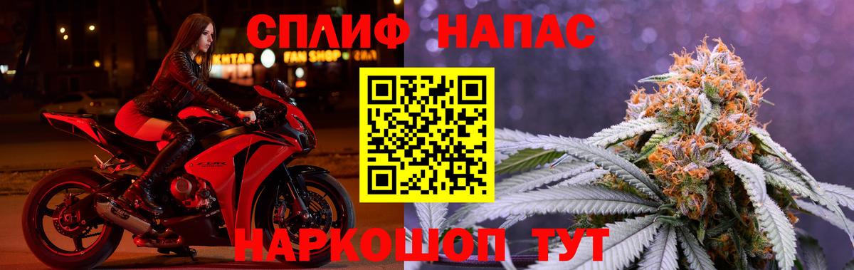 Конопля конопля  Марихуана конопля  Вход с VPN  Копейск  Марихуана AK-47 